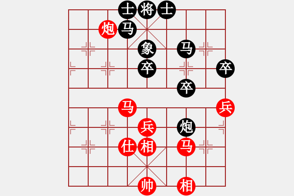 象棋棋譜圖片：小棋神(9段)-和-魔刀轉(zhuǎn)世(9段) - 步數(shù)：72 