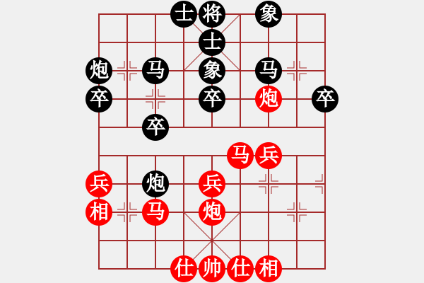 象棋棋譜圖片：廈門 蔡忠誠 和 廣東 宗永生 - 步數(shù)：30 