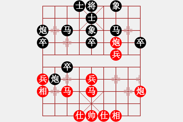 象棋棋譜圖片：廈門 蔡忠誠 和 廣東 宗永生 - 步數(shù)：46 