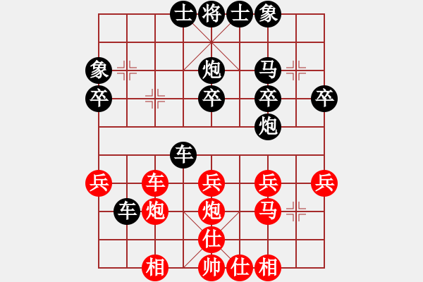 象棋棋譜圖片：張歡(無(wú)上)-負(fù)-開(kāi)平棋王(9段) - 步數(shù)：30 