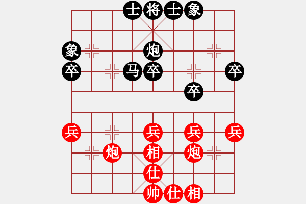 象棋棋譜圖片：張歡(無(wú)上)-負(fù)-開(kāi)平棋王(9段) - 步數(shù)：40 