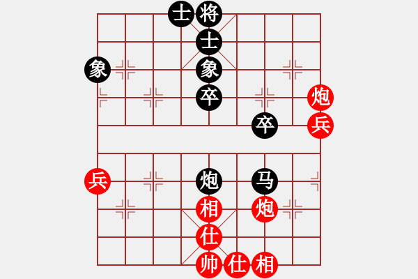 象棋棋譜圖片：張歡(無(wú)上)-負(fù)-開(kāi)平棋王(9段) - 步數(shù)：50 