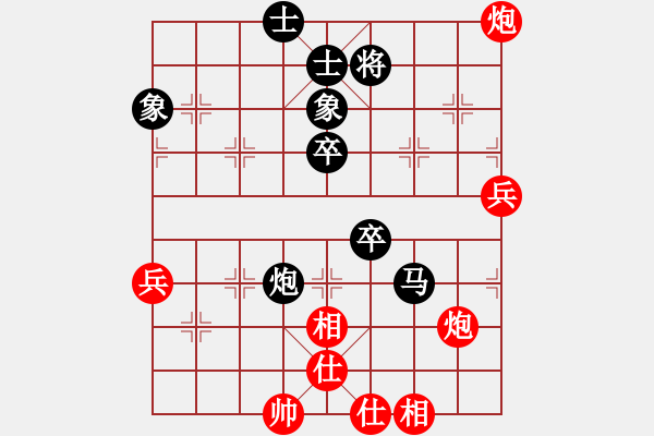 象棋棋譜圖片：張歡(無(wú)上)-負(fù)-開(kāi)平棋王(9段) - 步數(shù)：60 