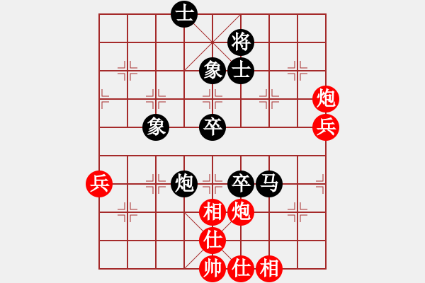 象棋棋譜圖片：張歡(無(wú)上)-負(fù)-開(kāi)平棋王(9段) - 步數(shù)：68 