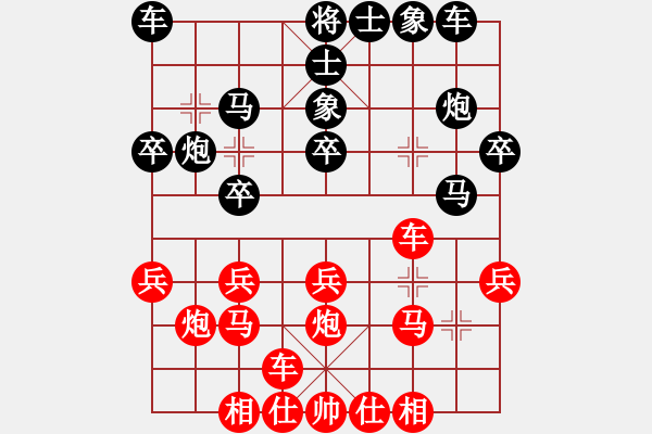 象棋棋谱图片：黎德志 先胜 赵金成 （第10轮） - 步数：20 