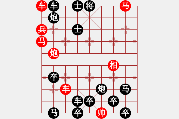 象棋棋譜圖片：【中國象棋排局欣賞】劍走偏鋒 回首秋葉落擬局 - 步數(shù)：0 