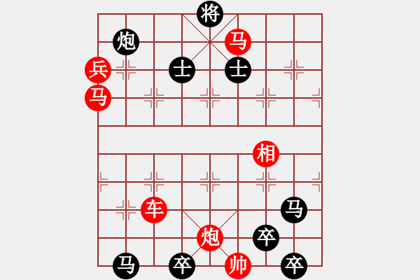 象棋棋譜圖片：【中國象棋排局欣賞】劍走偏鋒 回首秋葉落擬局 - 步數(shù)：30 