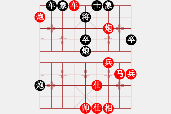 象棋棋譜圖片：順炮直車對(duì)橫車黑九尾龜（紅勝） - 步數(shù)：60 