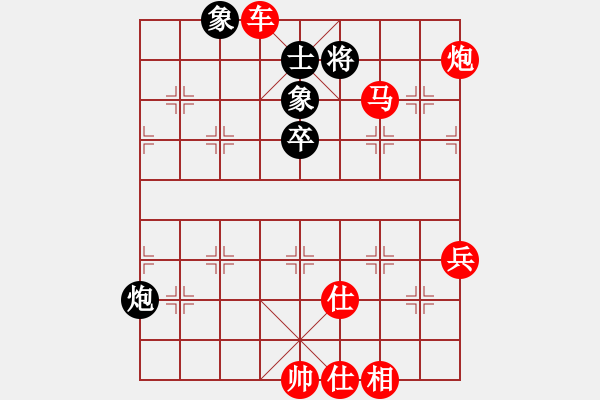 象棋棋譜圖片：順炮直車對(duì)橫車黑九尾龜（紅勝） - 步數(shù)：80 