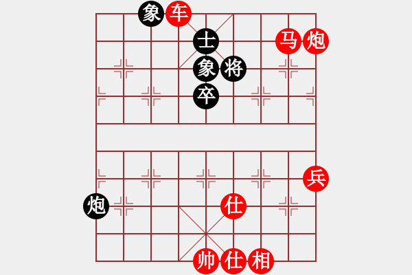 象棋棋譜圖片：順炮直車對(duì)橫車黑九尾龜（紅勝） - 步數(shù)：83 