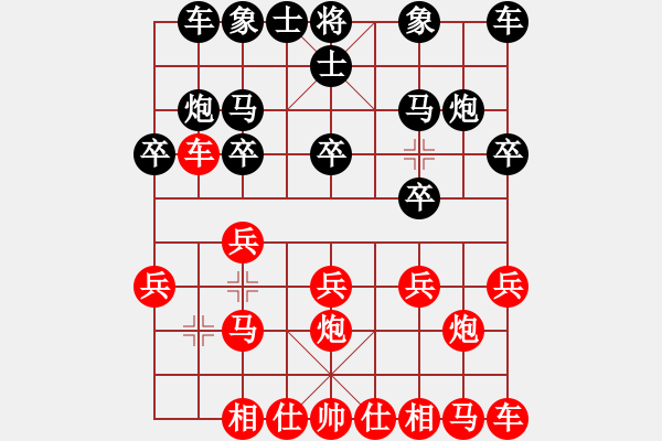 象棋棋譜圖片：Q★‰ 傷心[357564695] -VS- Q★倚天如夢[416588887] - 步數(shù)：10 