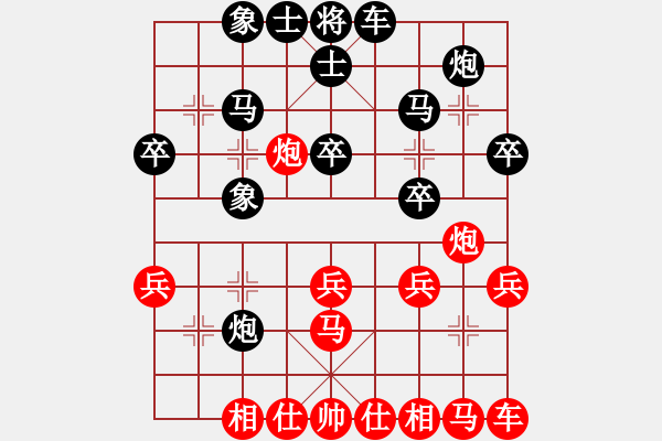 象棋棋譜圖片：Q★‰ 傷心[357564695] -VS- Q★倚天如夢[416588887] - 步數(shù)：30 