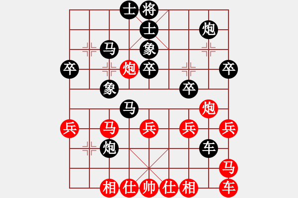 象棋棋譜圖片：Q★‰ 傷心[357564695] -VS- Q★倚天如夢[416588887] - 步數(shù)：40 