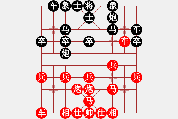 象棋棋譜圖片：路邊棋(六級)vs棋壇尊者(五級)2015-08-14.ccf - 步數(shù)：20 