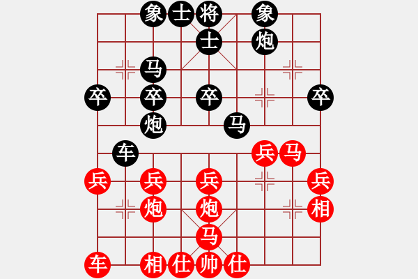 象棋棋譜圖片：路邊棋(六級)vs棋壇尊者(五級)2015-08-14.ccf - 步數(shù)：30 