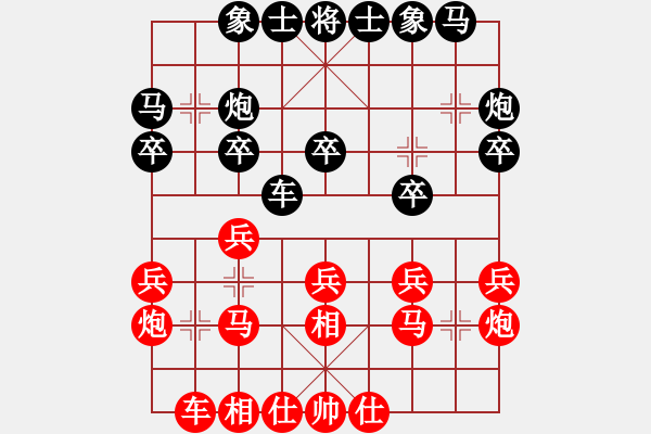 象棋棋譜圖片：第二輪 湖北楊建平 先勝 定邊何應(yīng)宣 - 步數(shù)：20 