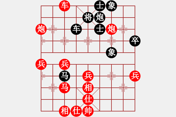 象棋棋譜圖片：第二輪 湖北楊建平 先勝 定邊何應(yīng)宣 - 步數(shù)：63 