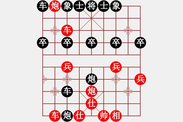 象棋棋譜圖片：天外無敵劍(6段)-負(fù)-直達(dá)(3段) - 步數(shù)：30 