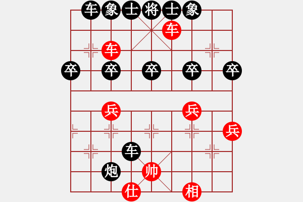 象棋棋譜圖片：天外無敵劍(6段)-負(fù)-直達(dá)(3段) - 步數(shù)：40 