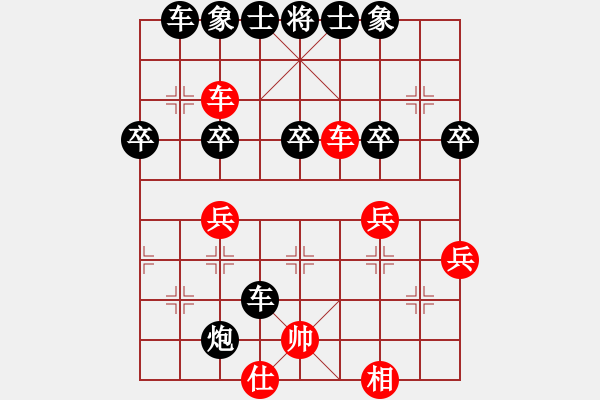 象棋棋譜圖片：天外無敵劍(6段)-負(fù)-直達(dá)(3段) - 步數(shù)：41 