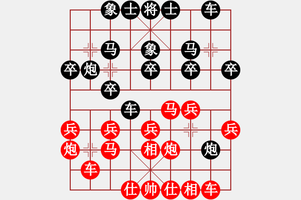 象棋棋譜圖片：zyhb(7段)-和-正在找尋(7段) - 步數(shù)：20 