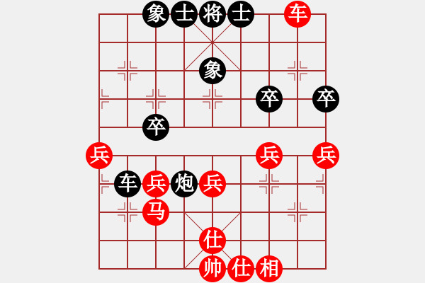 象棋棋譜圖片：zyhb(7段)-和-正在找尋(7段) - 步數(shù)：40 