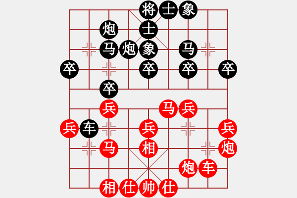 象棋棋譜圖片：胡榮華 先和 柳大華 - 步數(shù)：30 