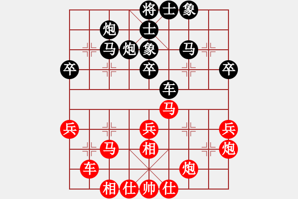 象棋棋譜圖片：胡榮華 先和 柳大華 - 步數(shù)：40 