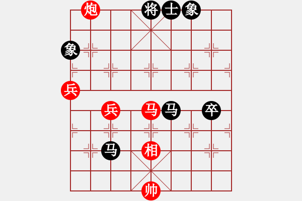 象棋棋譜圖片：棋如大海(9段)-負-曉婷(月將)（全局） - 步數(shù)：110 