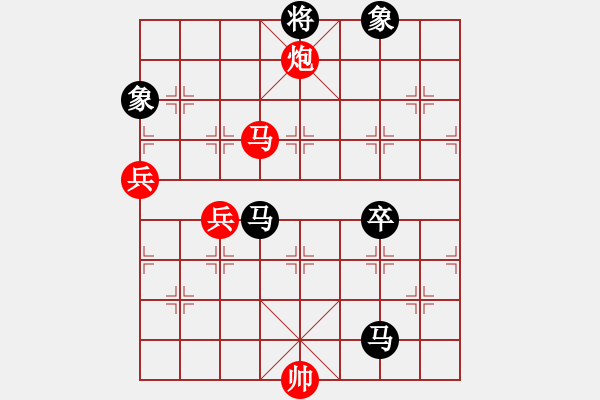 象棋棋譜圖片：棋如大海(9段)-負-曉婷(月將)（全局） - 步數(shù)：120 