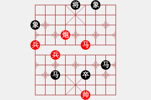 象棋棋譜圖片：棋如大海(9段)-負-曉婷(月將)（全局） - 步數(shù)：130 