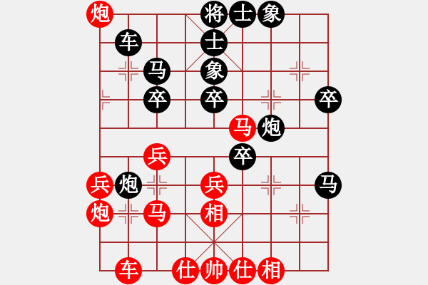 象棋棋譜圖片：棋如大海(9段)-負-曉婷(月將)（全局） - 步數(shù)：40 