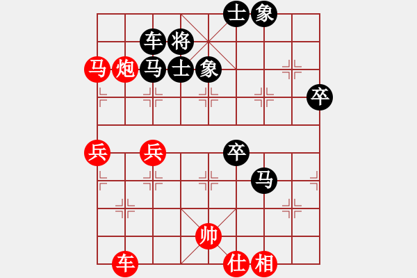 象棋棋譜圖片：棋如大海(9段)-負-曉婷(月將)（全局） - 步數(shù)：70 