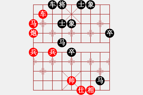 象棋棋譜圖片：棋如大海(9段)-負-曉婷(月將)（全局） - 步數(shù)：80 