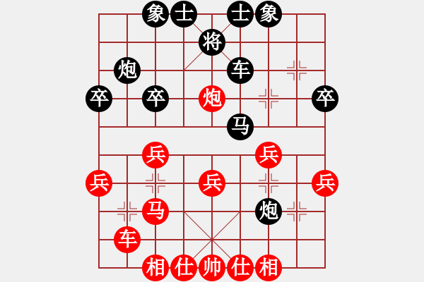 象棋棋譜圖片：散仙(9星)-勝-鉤鉤鉤(北斗) - 步數(shù)：30 