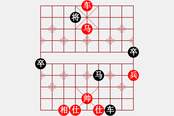 象棋棋譜圖片：王矮虎王英(3段)-勝-沒有底(3段) - 步數(shù)：140 