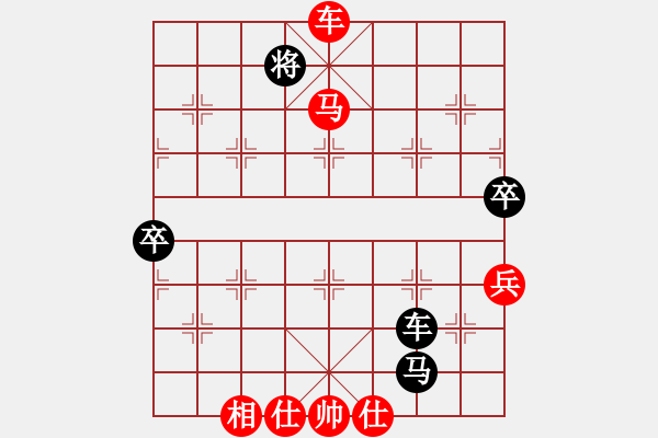 象棋棋譜圖片：王矮虎王英(3段)-勝-沒有底(3段) - 步數(shù)：150 