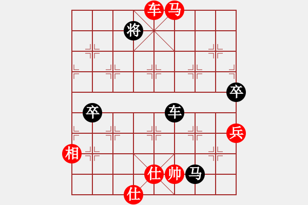 象棋棋譜圖片：王矮虎王英(3段)-勝-沒有底(3段) - 步數(shù)：160 