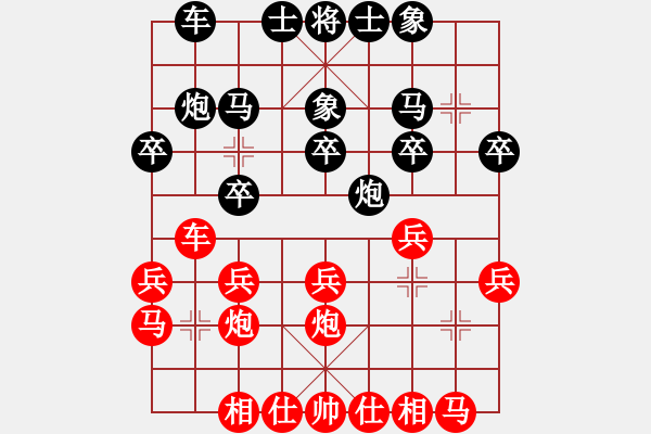 象棋棋譜圖片：王矮虎王英(3段)-勝-沒有底(3段) - 步數(shù)：20 