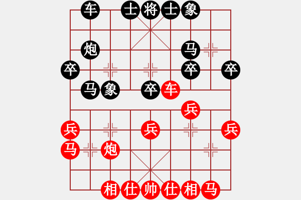 象棋棋譜圖片：王矮虎王英(3段)-勝-沒有底(3段) - 步數(shù)：30 