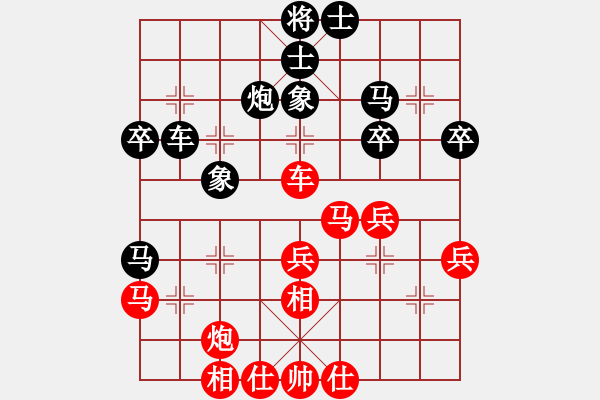 象棋棋譜圖片：王矮虎王英(3段)-勝-沒有底(3段) - 步數(shù)：40 