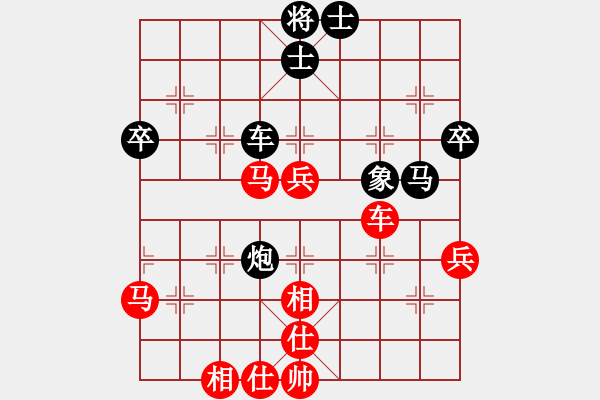 象棋棋譜圖片：王矮虎王英(3段)-勝-沒有底(3段) - 步數(shù)：70 