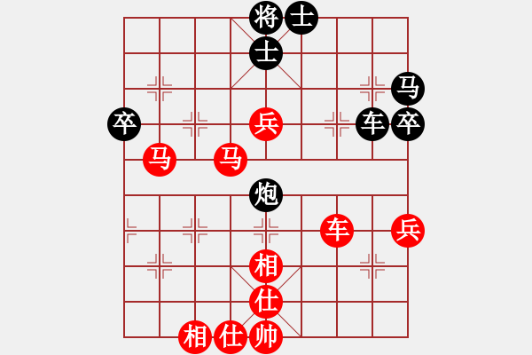 象棋棋譜圖片：王矮虎王英(3段)-勝-沒有底(3段) - 步數(shù)：80 