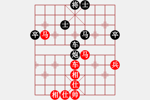 象棋棋譜圖片：王矮虎王英(3段)-勝-沒有底(3段) - 步數(shù)：90 