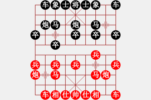 象棋棋譜圖片：1443局 A03- 邊炮局-小蟲引擎23層(先勝)天天Ai1-2 - 步數(shù)：10 