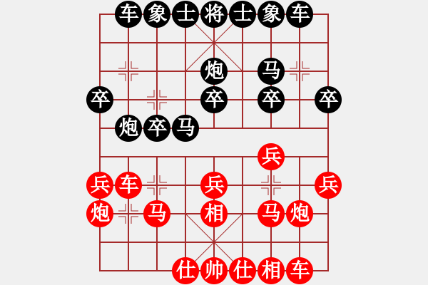 象棋棋譜圖片：1443局 A03- 邊炮局-小蟲引擎23層(先勝)天天Ai1-2 - 步數(shù)：20 