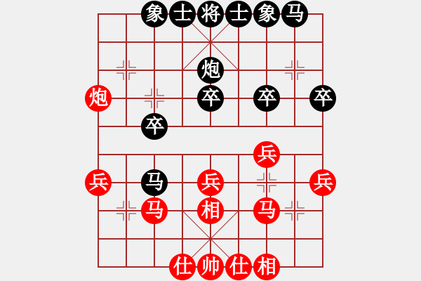 象棋棋譜圖片：1443局 A03- 邊炮局-小蟲引擎23層(先勝)天天Ai1-2 - 步數(shù)：30 