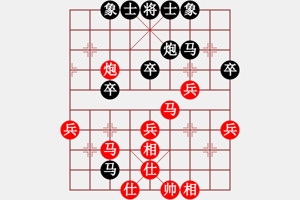 象棋棋譜圖片：1443局 A03- 邊炮局-小蟲引擎23層(先勝)天天Ai1-2 - 步數(shù)：40 