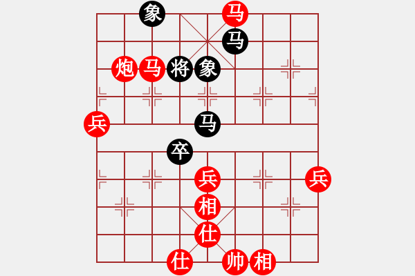 象棋棋譜圖片：1443局 A03- 邊炮局-小蟲引擎23層(先勝)天天Ai1-2 - 步數(shù)：71 