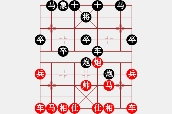 象棋棋譜圖片：風(fēng)流劍(9段)-負(fù)-帥哥城(2段) - 步數(shù)：30 